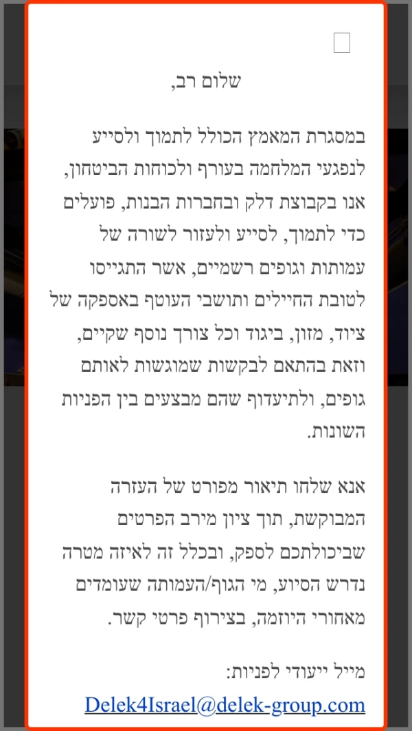 Mobile screenshot
