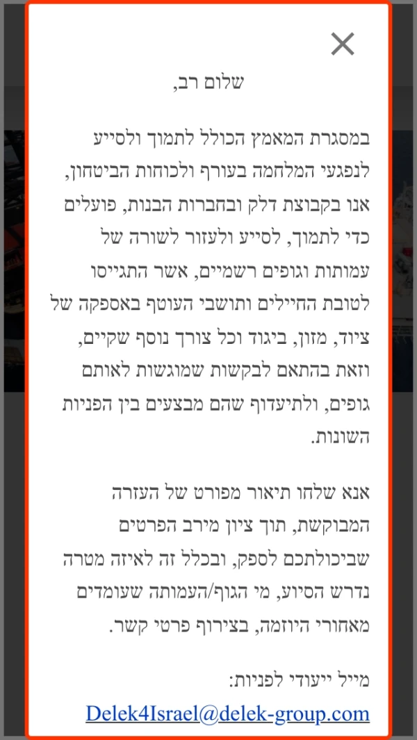 Mobile screenshot