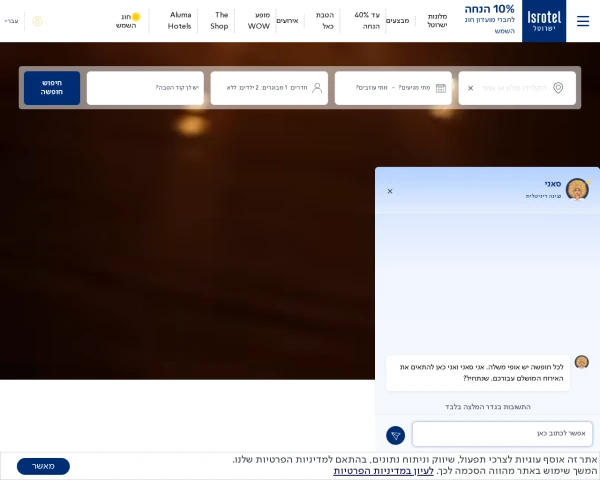 Desktop screenshot