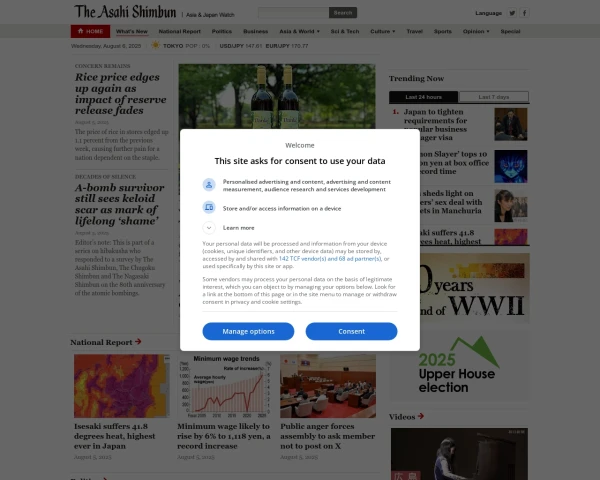 Desktop screenshot