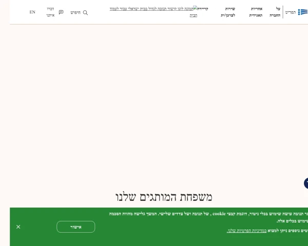 Desktop screenshot