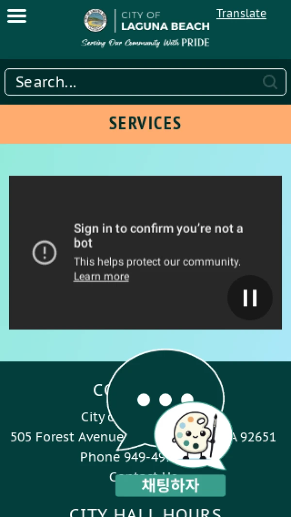 Mobile screenshot