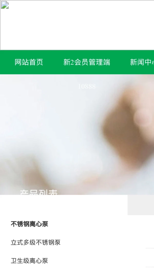 Mobile screenshot