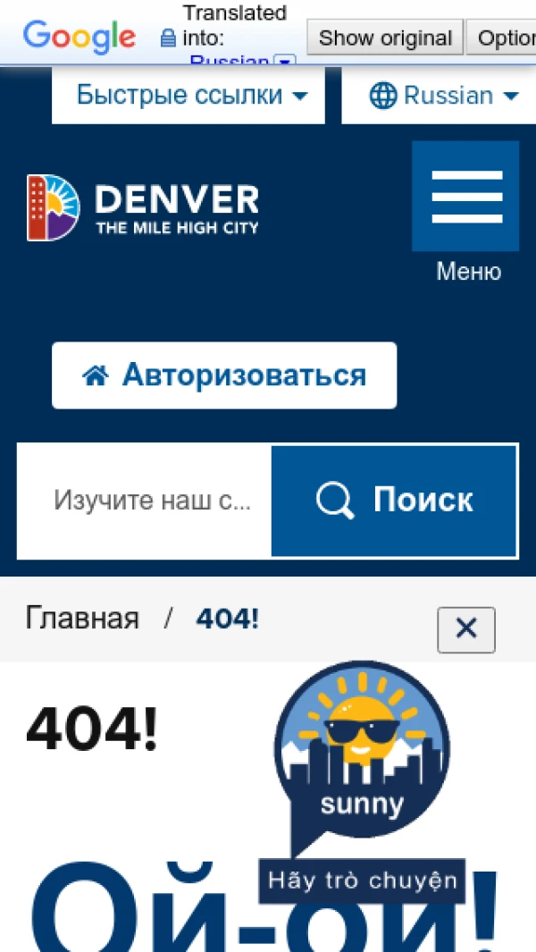 Mobile screenshot