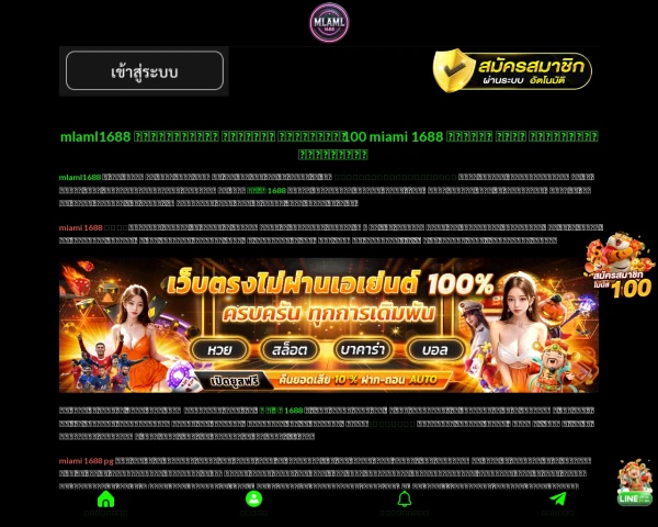 Desktop screenshot