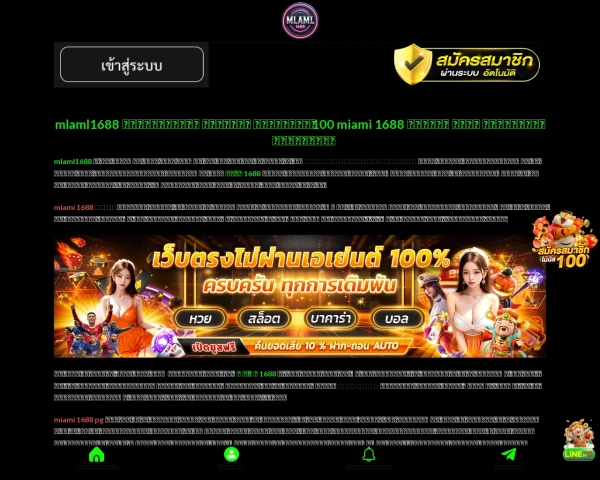Desktop screenshot