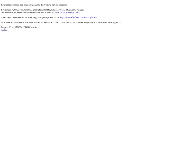 Desktop screenshot