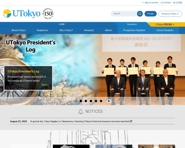 Desktop screenshot