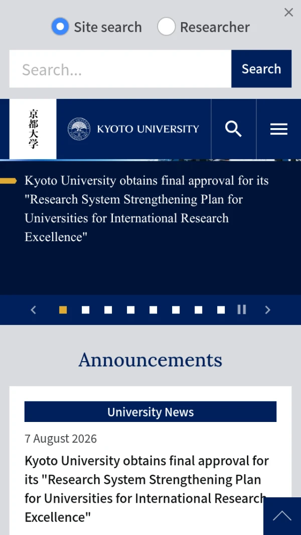 Mobile screenshot