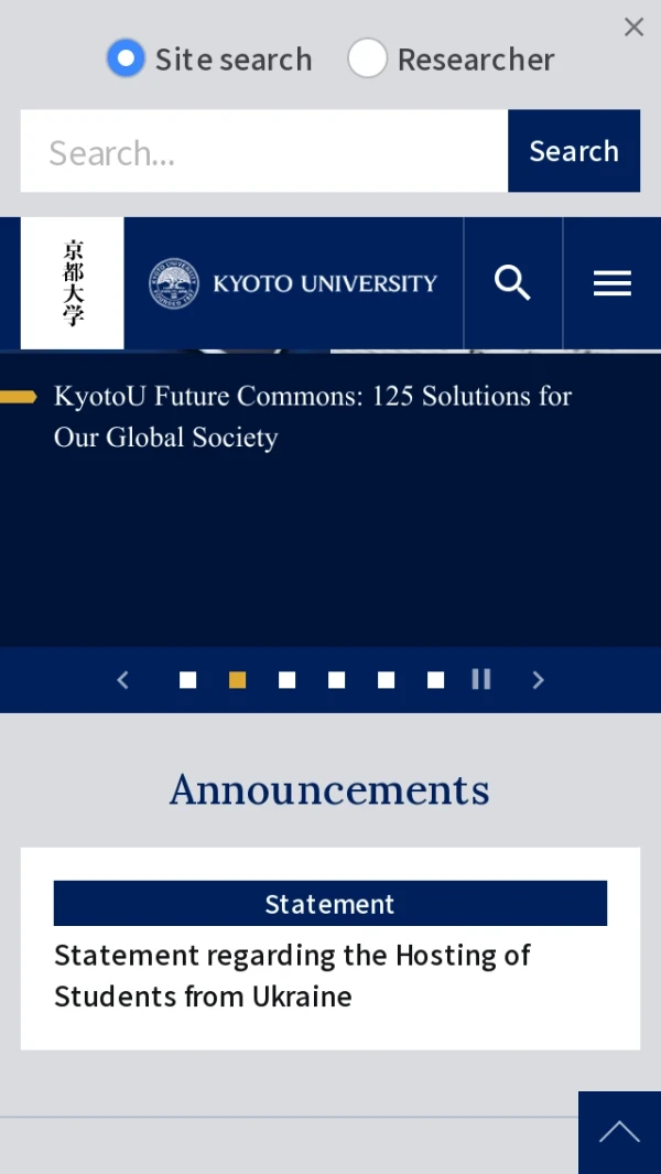 Mobile screenshot