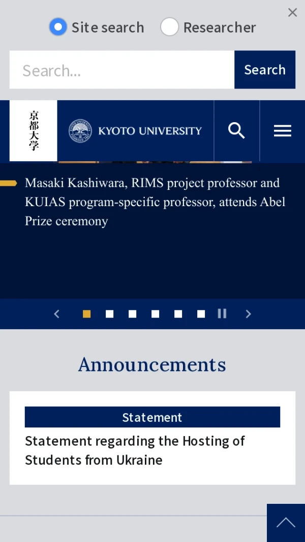 Mobile screenshot