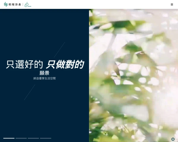 Desktop screenshot