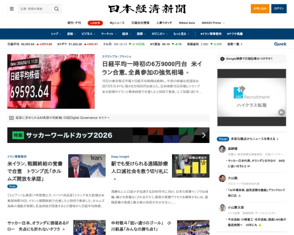 Desktop screenshot