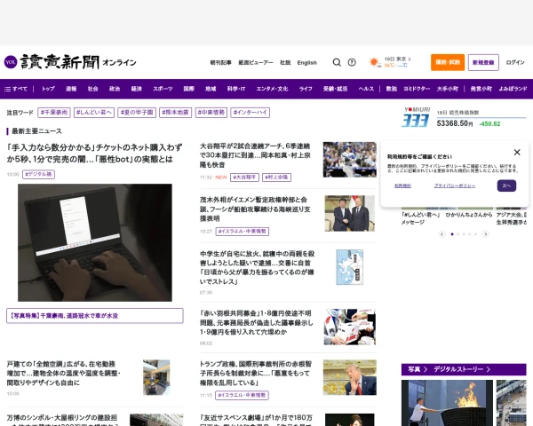 Desktop screenshot