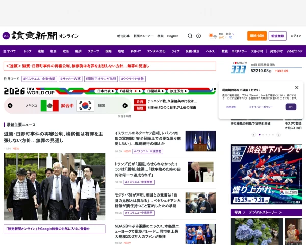Desktop screenshot