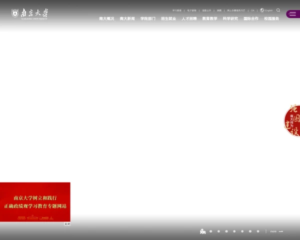 Desktop screenshot