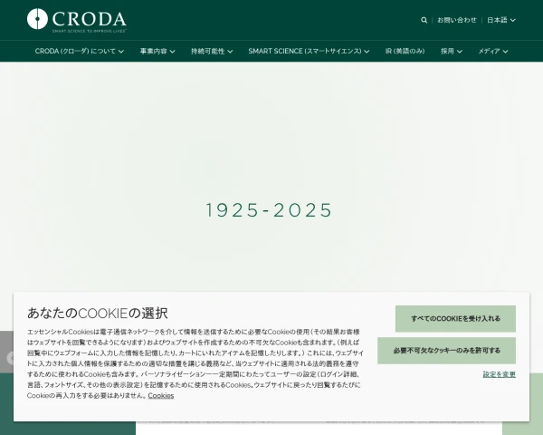 Desktop screenshot
