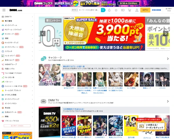 Desktop screenshot