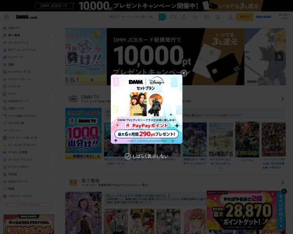 Desktop screenshot