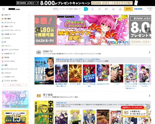 Desktop screenshot