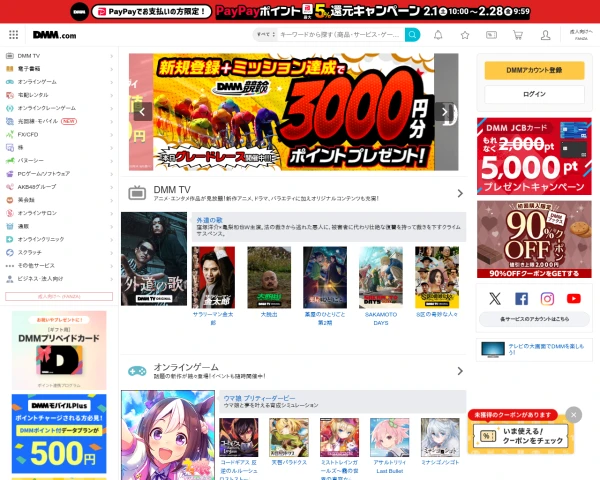 Desktop screenshot