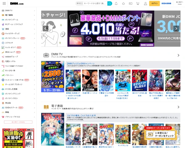 Desktop screenshot