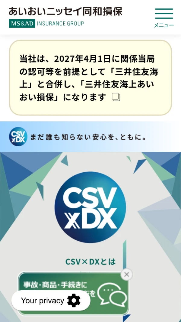 Mobile screenshot