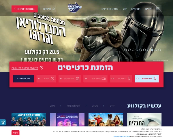 Desktop screenshot