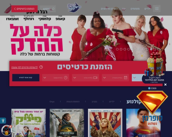 Desktop screenshot