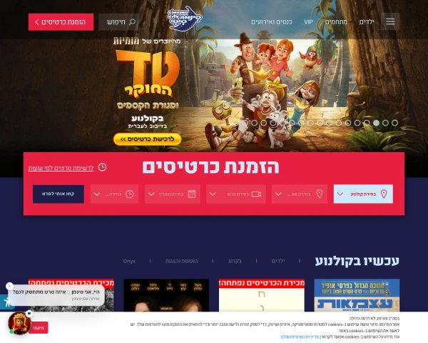 Desktop screenshot