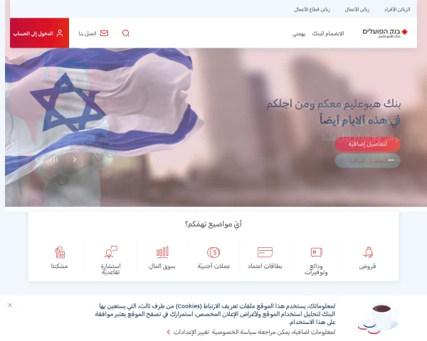 Desktop screenshot