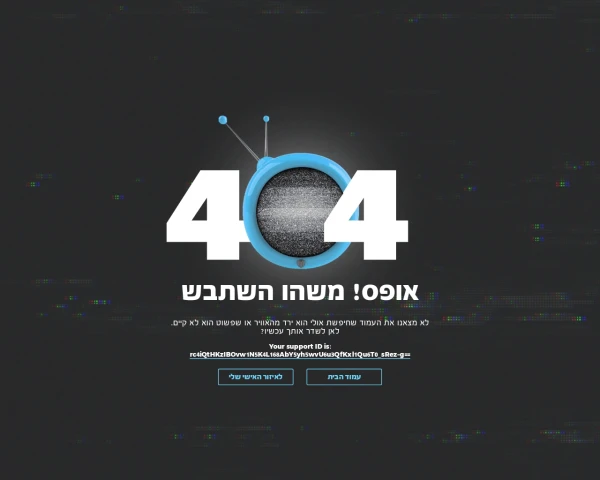 screenshot of Yes website