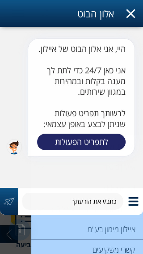 Mobile screenshot