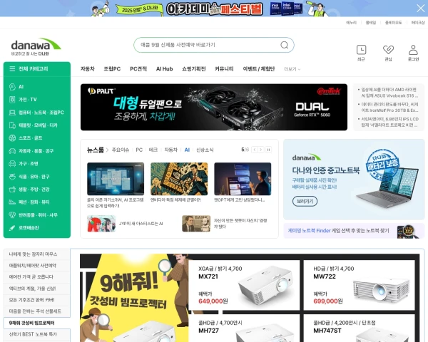 Desktop screenshot