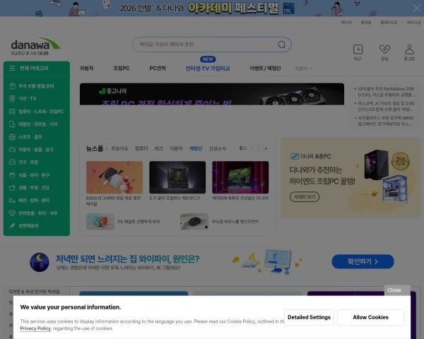 Desktop screenshot