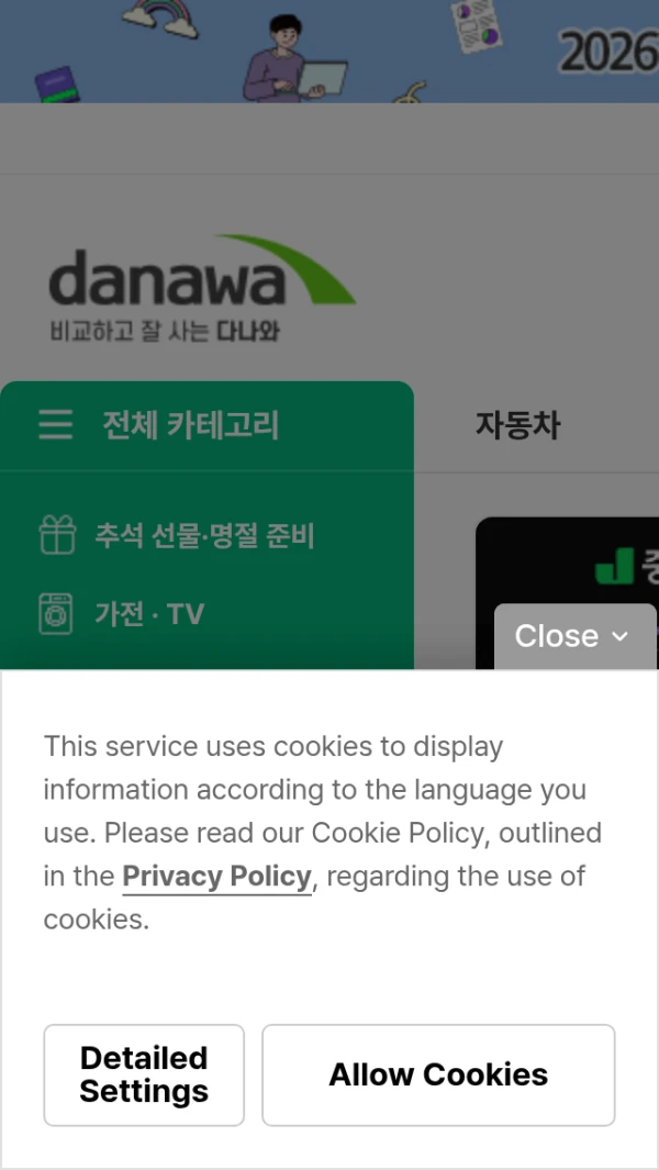 Mobile screenshot